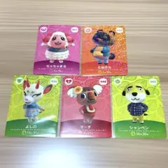 どうぶつの森 amiiboカード 427 ちゃちゃまる