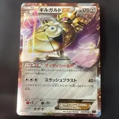 2026年最新】ギルガルドEX xyの人気アイテム - メルカリ