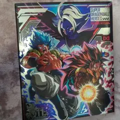 スーパードラゴンボールヒーローズ カードセット