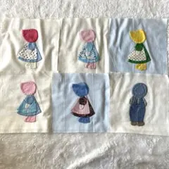 サンボンネット・スーのキルトトップ　アップリケ布パーツ6枚　パッチワークキルト