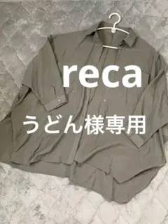 うどん様専用 レカ　ビッグシルエット　シアーシャツのサムネイル