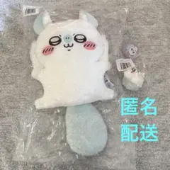 ちいかわ　モモンガだらけくじ　B賞ぬいぐるみ　E賞マスコット　2点セット