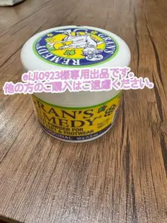 GRAN'S REMEDY グランズレメディ50g 靴の消臭のサムネイル