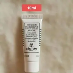 sisleyシスレー フィトブラン ル ソワン デイプロテクト乳液 8ml