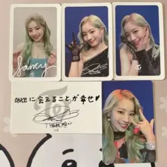 ダヒョン　トレカ　セット　④