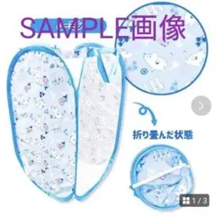 新品　ランドリーバスケット　スヌーピー