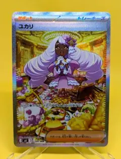 2026年最新】シリーズ：MEGA ポケモンカードゲームの人気アイテム