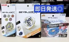 ベイブレードX UX-20 グローリーヴァルキリー 2個 ストームペガシス