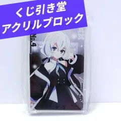 2026年最新】ゾンビランドサガ くじ引き堂の人気アイテム - メルカリ
