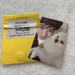 リウ　ラキドロ　トレカ　タワレコ