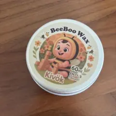 Kivök BeeBoo Wax 蜜蝋ワックス 60ml