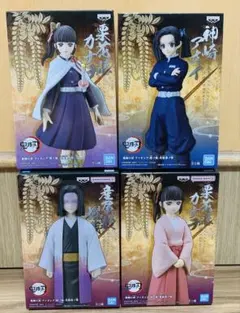 【未開封】 鬼滅の刃 フィギュア 絆ノ装 4種セット