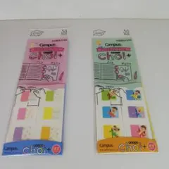 Campusシールチョイタス限定柄　2種類セット