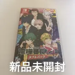 【新品未開封】Switch 喧嘩番長 乙女 ダブルパック