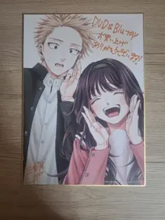2026年最新】薫る花は凛と咲く 色紙の人気アイテム - メルカリ
