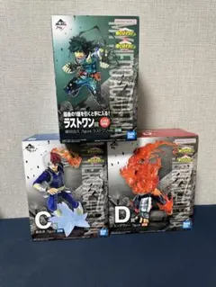 僕らのヒーローアカデミア-死闘- LO(緑谷出久)C(轟焦凍)D(エンデヴァー)