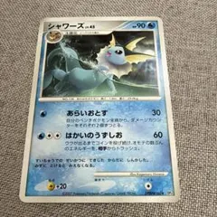 シャワーズ LV.45 拡張パック「夜明けの疾走」DPBP#160
