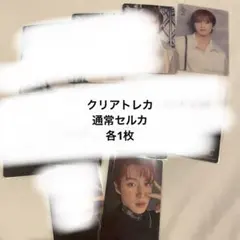 河野純喜 ラキドロ タワレコ HMV トレカ セルカ