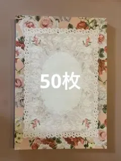 eRiNGo様 リクエスト 4点 まとめ商品