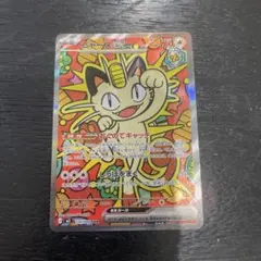 コ*ー様 ポケモンカード ニャース HP170 SAR コ*迎様 ニャース SR ポケモンカード 170HP - メルカリ