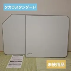 2026年最新】タカラスタンダード 風呂ふたの人気アイテム - メルカリ