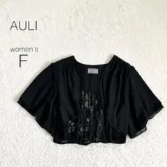 【アウリィ】ボレロ ショートラップカーディガン 半袖 レース 綿混 綺麗め 美品
