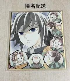 2026年最新】鬼滅の刃ミニ色紙の人気アイテム - メルカリ