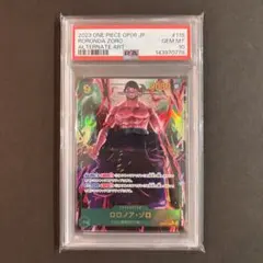 ワンピース カードゲーム ロロノア・ゾロ #118 PSA 10