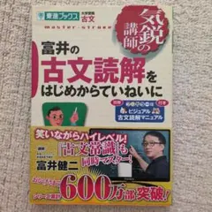 Item thumbnail for item fa4784ee-6ab8-46b9-8d66-cb23cad303dc