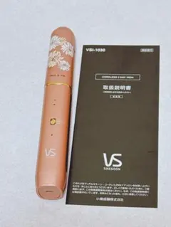 VS Sassoon　コードレス 2wayアイロン　PAUL&JOE　ピンク