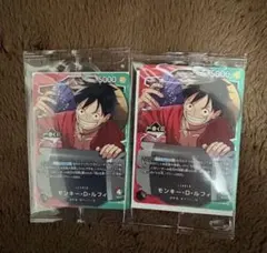 ワンピースカードゲーム モンキー・D・ルフィ プロモ 一番くじ