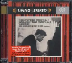 Van Cliburn 協奏曲作品集 CD - メルカリ