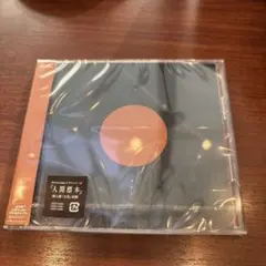 【新品未開封】DEZERT「火花」／「無修正。」　【通常盤】