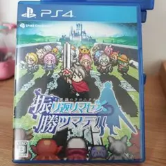 不思議のクロニクル 振リ返リマセン勝ツマデハ PS4