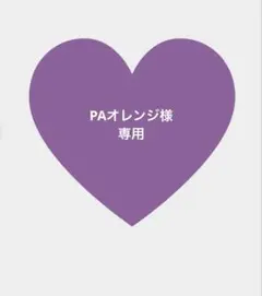 BTS Jungkook クリーニングクロス（メガネ拭き）長方形type