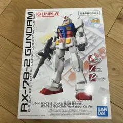RX-78-2 ガンダム 1/144 未組立　初版物？ RX-78-2 ガンダム 1/144 未組立 初版物？ 2026年最新】1/144 RX-