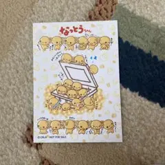 平成ファンシー大集合 オリジナルトレーディングカード なっとうちゃん