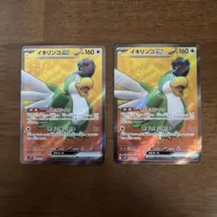 イキリンコex SR SV2P スノーハザード 089/071　2枚