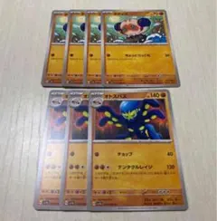ポケモンカード タタッコ・オトスパス ７枚セットのサムネイル