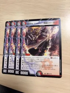 鳩山大五郎様 リクエスト 2点 まとめ商品