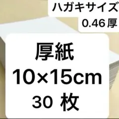 Item thumbnail for item 635ad9bd-0dbe-4be2-a515-fbd95b09fdc8