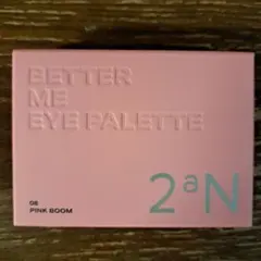 2aN ベターミーアイパレット　08 ピンクブーム