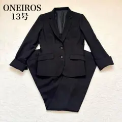 【大きいサイズ】オネイロス　セットアップ　パンツスーツ　就活　オフィス　洗濯◎