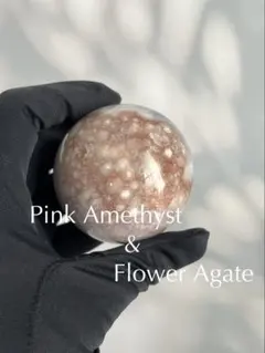 桜色♪ ♡ピンクアメジスト アゲート お花 スフィア♡ 虹 - メルカリ