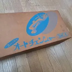 2026年最新】編み機 silverの人気アイテム - メルカリ