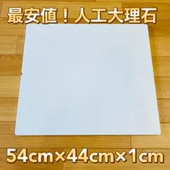 ペット用 ひんやりマット 夏暑さ対策 冷感 犬用 猫用 エコ ビッグサイズのサムネイル