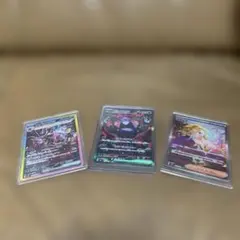 ポケカ　モルペコex sarなど３枚のサムネイル