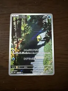 Jirou852様 リクエスト 2点 まとめ商品