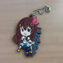 一番くじ ホロライブ　ラバーチャーム　ときのそら