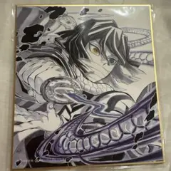 鬼滅の刃 ufotable ミニ複製色紙 伊黒小芭内